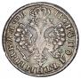 Polupoltinnik 1705 year