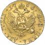 2 рубля 1756 года