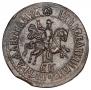 1 kopeck 1707 year