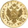 2 roubles 1756 year