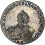 1 rouble 1756 year