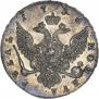 1 rouble 1756 year