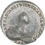 1 rouble 1756 year