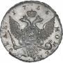 1 rouble 1756 year
