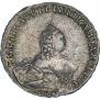 Полтина 1756 года