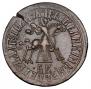 1 kopeck 1711 year
