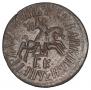 1 kopeck 1712 year