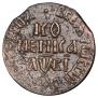 1 kopeck 1712 year