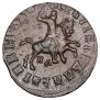1 kopeck 1715 year