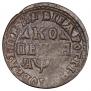 1 копейка 1716 года