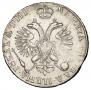 1 рубль 1718 года