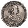1 рубль 1720 года