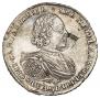 1 rouble 1721 year