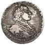 1 rouble 1723 year