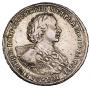 Poltina 1723 year