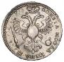 Poltina 1723 year