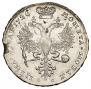 1 рубль 1726 года