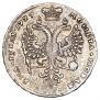 1 rouble 1727 year