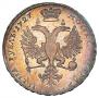 1 rouble 1727 year