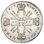 1 rouble 1727 year