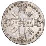 1 rouble 1727 year