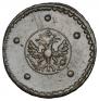 5 копеек 1727 года