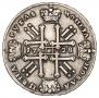 1 rouble 1728 year