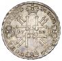 1 rouble 1728 year