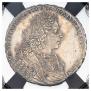 1 rouble 1728 year