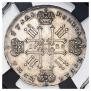 1 rouble 1728 year