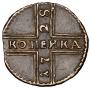 1 kopeck 1728 year