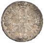 1 rouble 1729 year