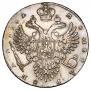 1 rouble 1732 year