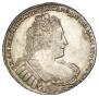 1 рубль 1733 года