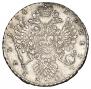 1 rouble 1734 year