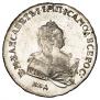 1 рубль 1742 года