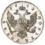 1 рубль 1742 года