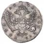1 рубль 1742 года