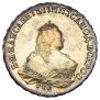 1 рубль 1745 года