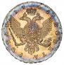 1 рубль 1745 года