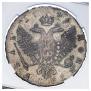1 rouble 1746 year