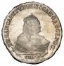 1 рубль 1747 года