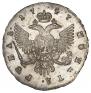 1 рубль 1747 года