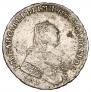 1 рубль 1754 года
