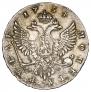 1 рубль 1754 года