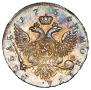 1 rouble 1754 year