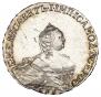 Полтина 1756 года