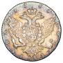 1 рубль 1767 года