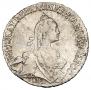 20 копеек 1769 года