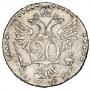 20 копеек 1769 года